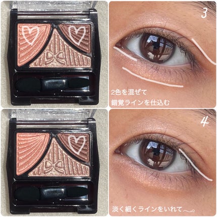 ジューシーピュアアイズ/キャンメイク/アイシャドウパレットを使ったクチコミ(5枚目)