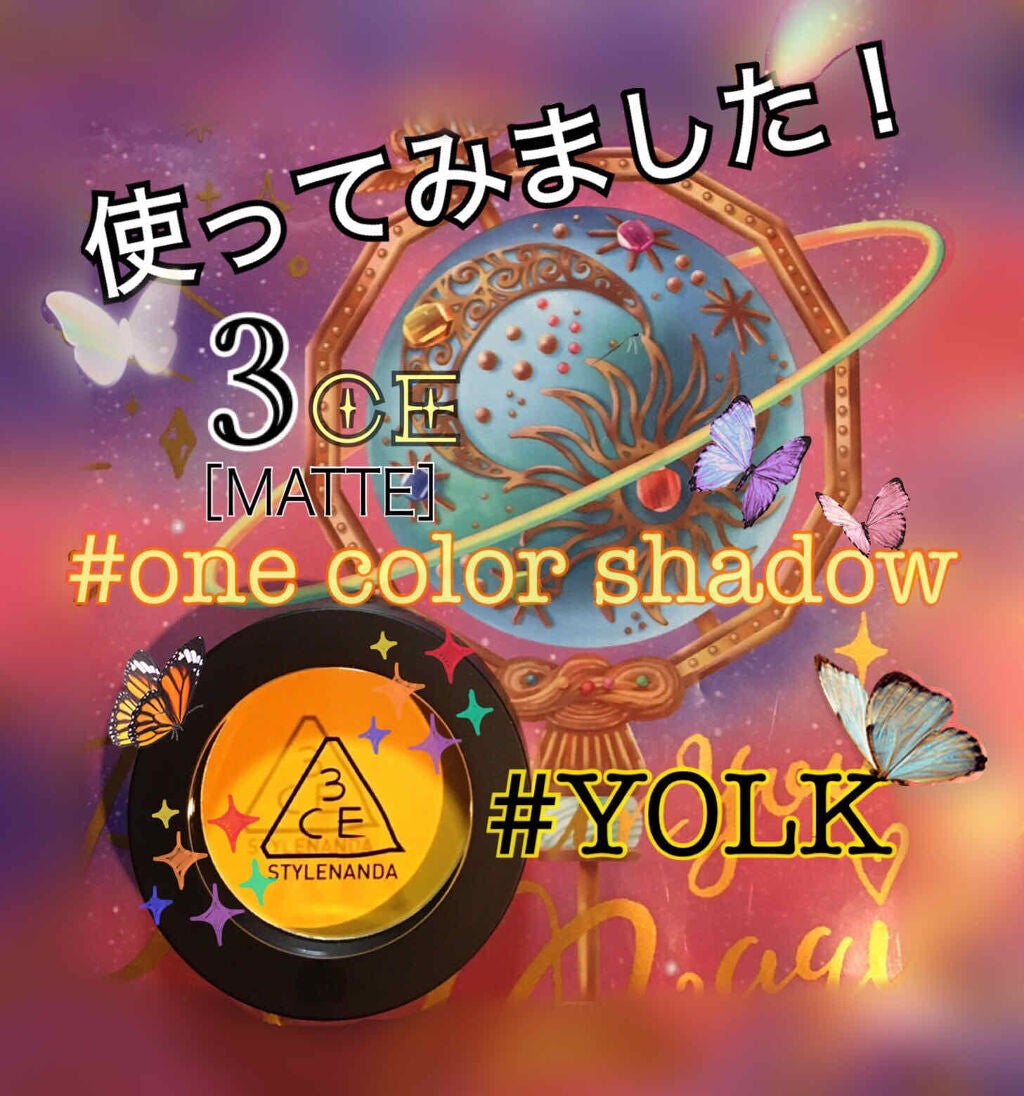 3CE ONE COLOR SHADOW/3CE/単色アイシャドウを使ったクチコミ(1枚目)