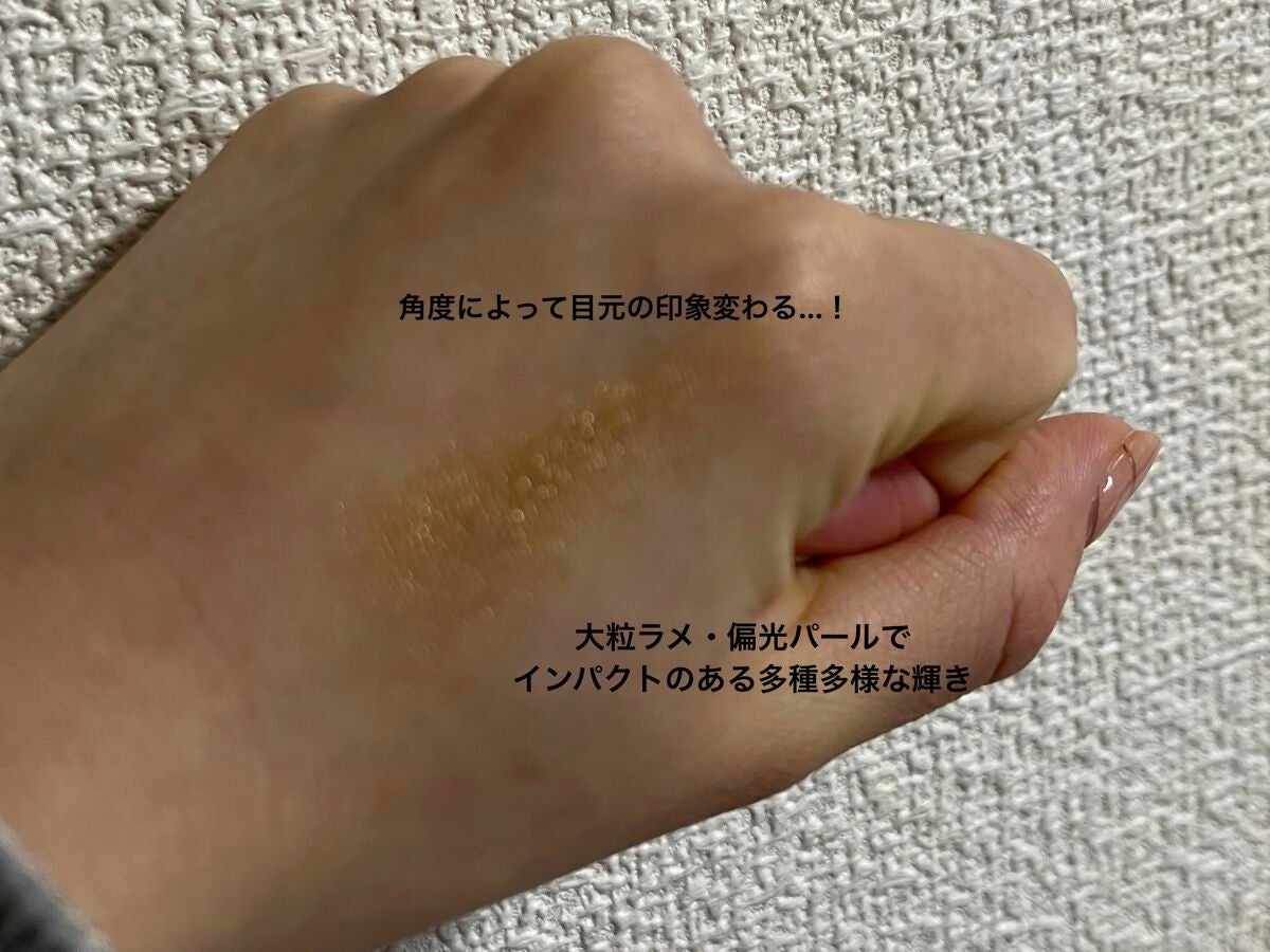 ギャラクシーモードアイズ/KATE/単色アイシャドウを使ったクチコミ(2枚目)