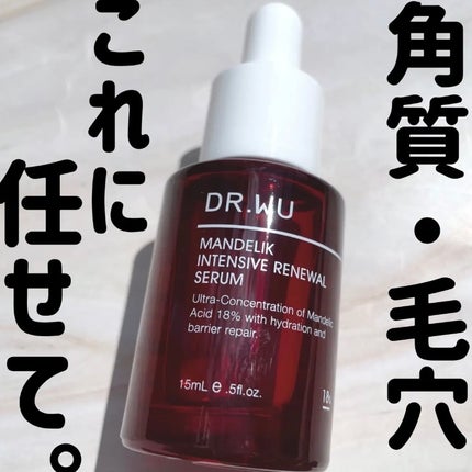マンデリック インテンシブ 18%セラム/DR.WU/美容液を使ったクチコミ(1枚目)