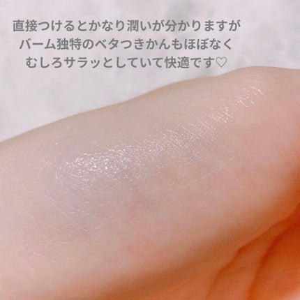 スティック美容液(コラーゲン)/ネイチャーリパブリック/フェイスバームを使ったクチコミ(3枚目)