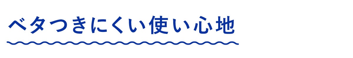 【NIVEA ボディケア解説】肌を美しく魅せるには何を使えば良い?の画像