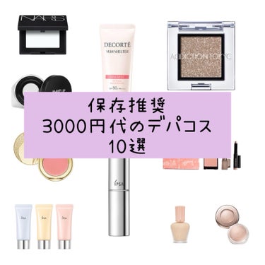 ライトリフレクティングセッティングパウダー　プレスト　N/NARS/プレストパウダーを使ったクチコミ（1枚目）