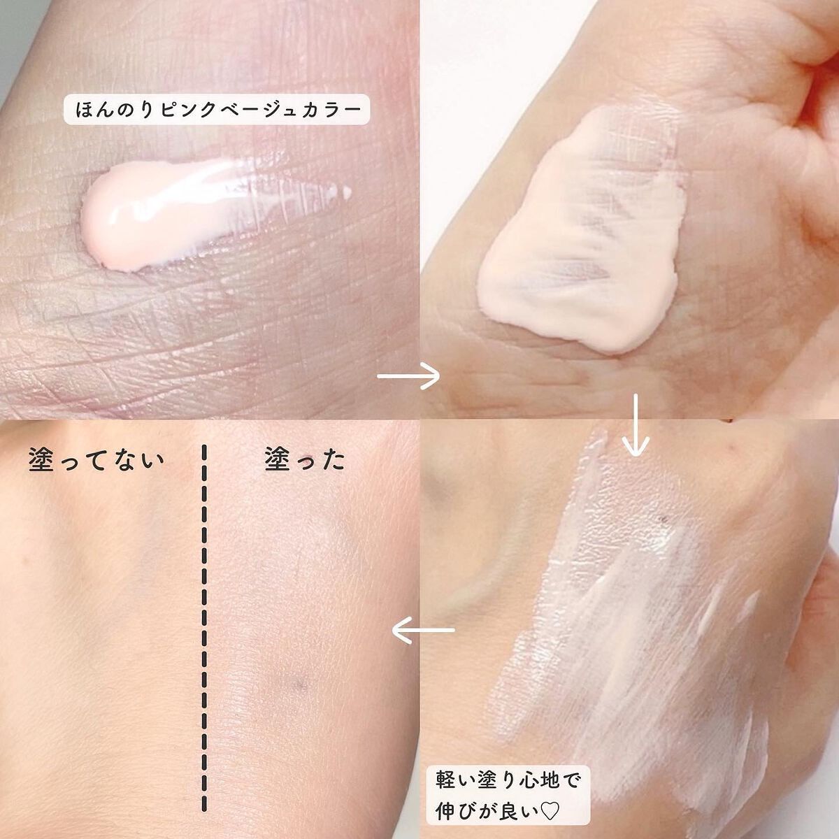 ウォータフルトーンアップサンクリーム/ダルバ/日焼け止めクリームを使ったクチコミ（3枚目）