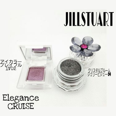 ジルスチュアート クリスタルブルーム ジェリービジュー/JILL STUART/ジェル・クリームアイシャドウを使ったクチコミ（1枚目）