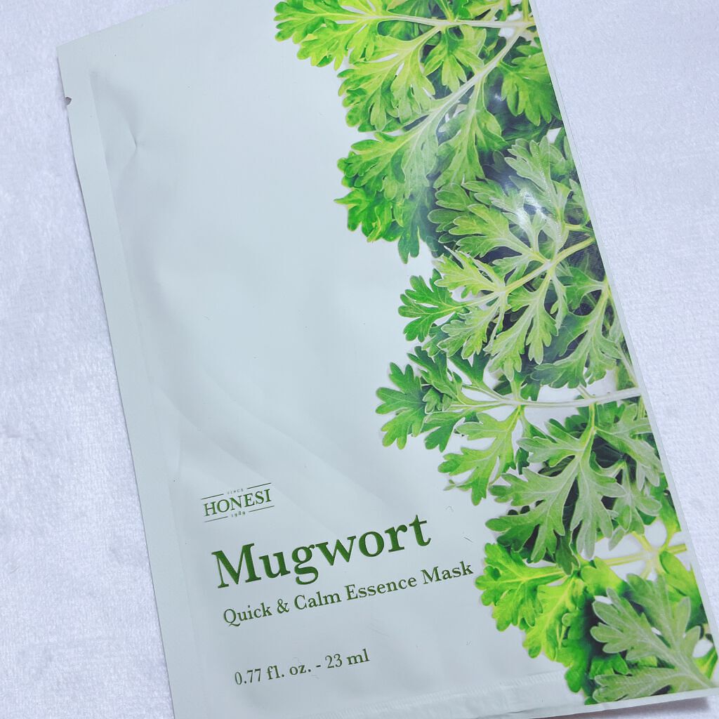 Good Berry Lip&Eye Remover/MERZY/ポイントメイクリムーバーを使ったクチコミ（2枚目）