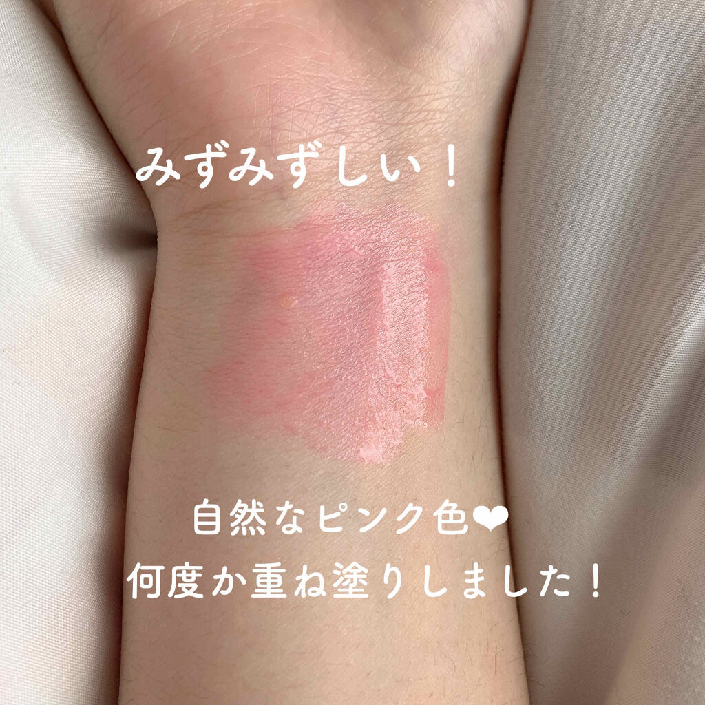 エスポルール リップティント/エスポルール/リップティントを使ったクチコミ（2枚目）