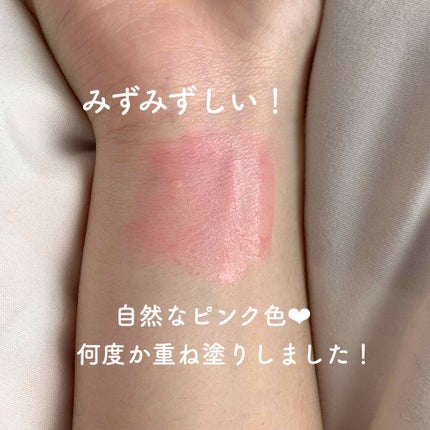 エスポルール リップティント/エスポルール/リップティントを使ったクチコミ(2枚目)