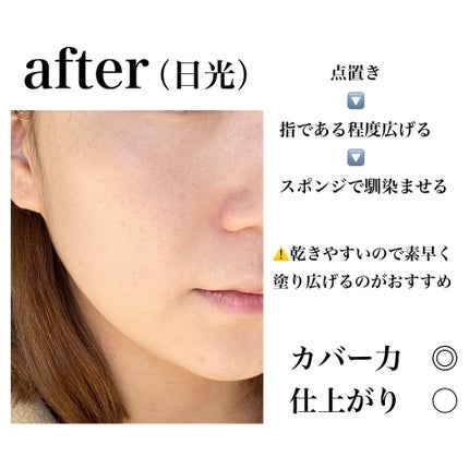 コンプレクション プロロングラスティング ソフトマットファンデーション/SHEGLAM/クリーム・エマルジョンファンデーションを使ったクチコミ(3枚目)