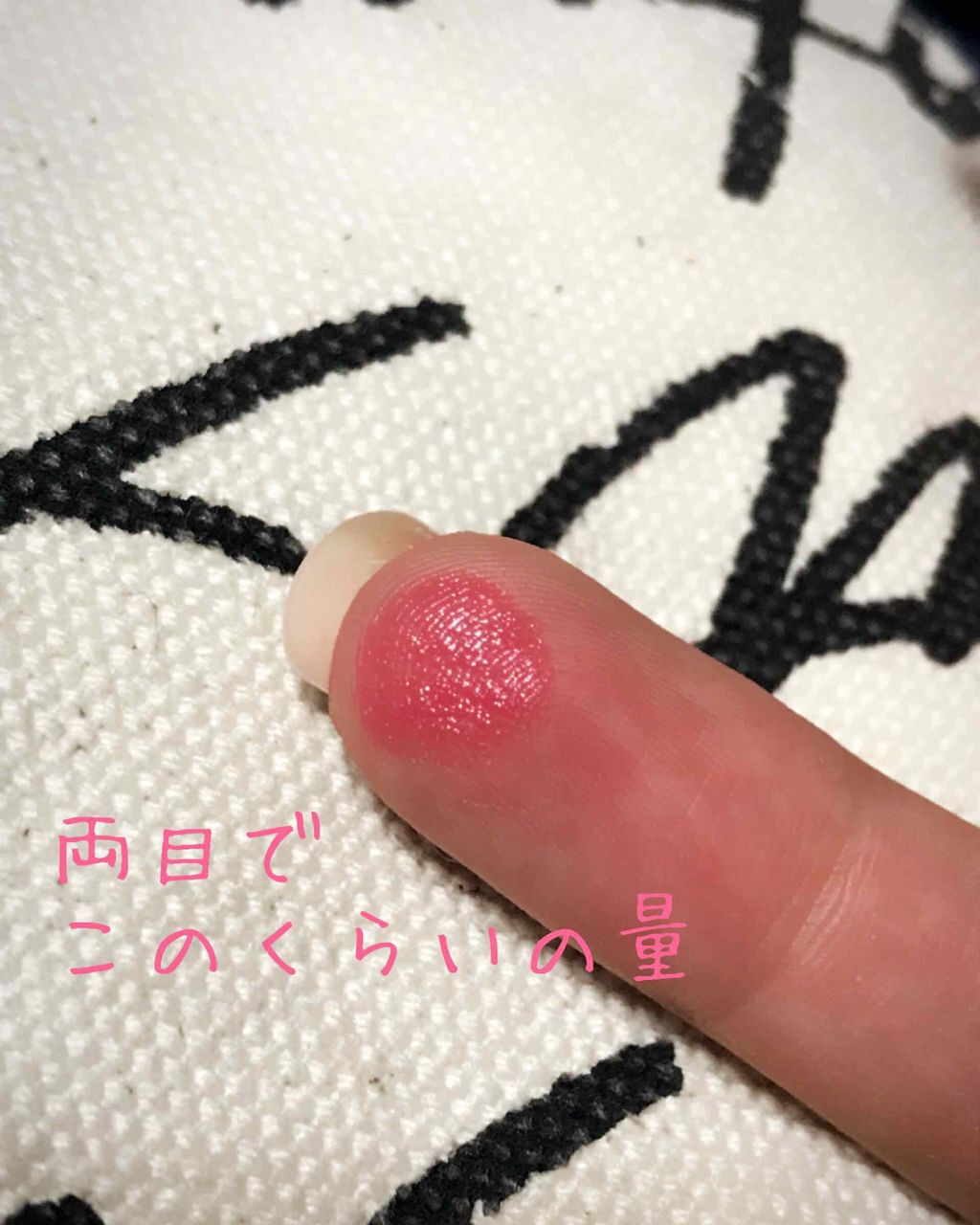 クリームチーク/キャンメイク/ジェル・クリームチークを使ったクチコミ(2枚目)