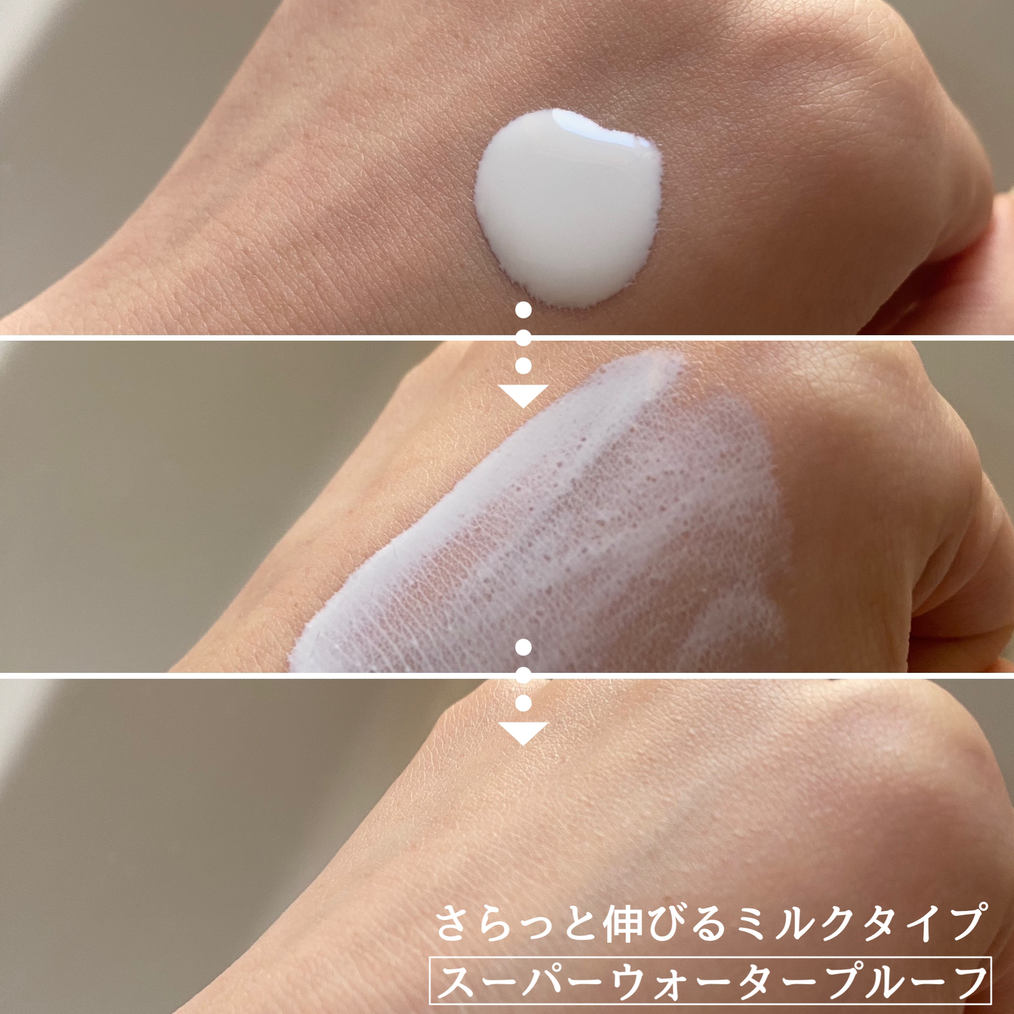 ベルディオ　UV バリアミルク/メンターム/日焼け止めミルクを使ったクチコミ（3枚目）