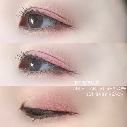 エアーフィットアーティストシャドウ/jenny house/単色アイシャドウを使ったクチコミ(6枚目)
