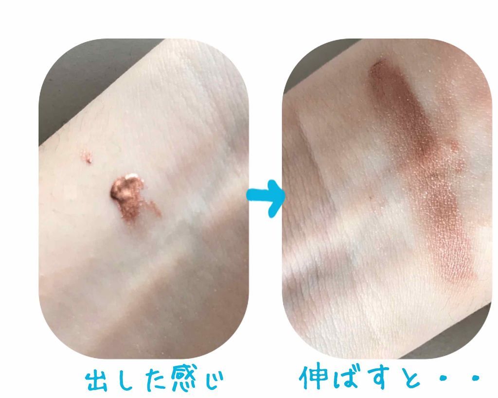 MP ジェム アイグロス/セリア/ジェル・クリームアイシャドウを使ったクチコミ（2枚目）