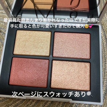 ライトリフレクティング クワッドアイシャドー/NARS/パウダーアイシャドウを使ったクチコミ（2枚目）