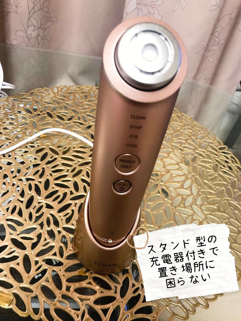 フォトプラス シャイニー|YA-MAN TOKYO JAPANの使い方を徹底 フォトプラス シャイニー|YA-MAN TOKYO JAPANの使い方を徹底