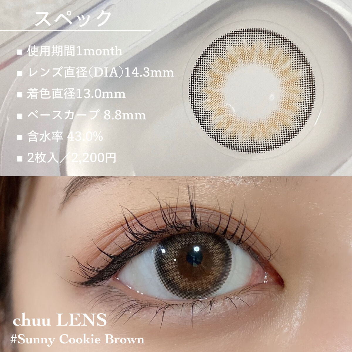 「塗るつけまつげ」自まつげ際立てタイプ/デジャヴュ/マスカラを使ったクチコミ（2枚目）