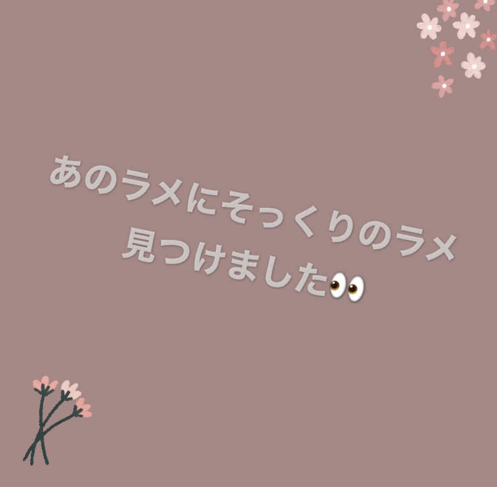 ベターザンアイズ/rom&nd/アイシャドウパレットを使ったクチコミ（1枚目）