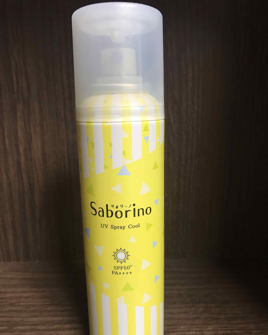 おはようサンカット UVスプレー/サボリーノ/日焼け止めクリームを使ったクチコミ（1枚目）