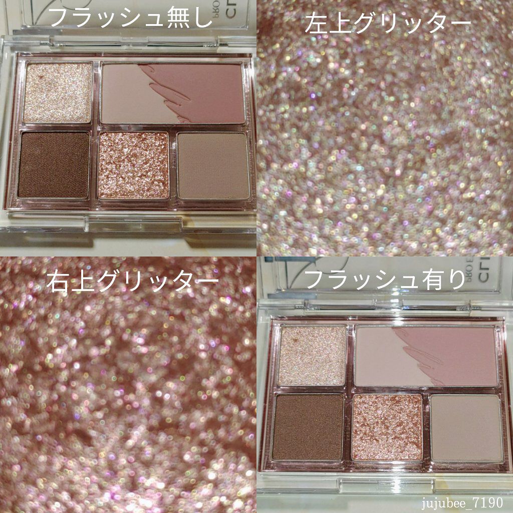 プロ アイパレット ミニ/CLIO/アイシャドウパレットを使ったクチコミ（2枚目）
