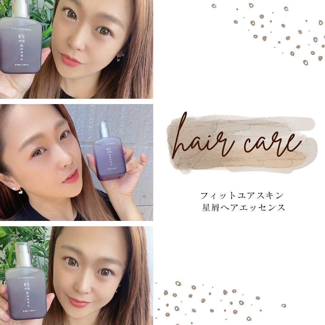 ヘアエッセンス/FIT YOUR SKIN/アウトバストリートメントを使ったクチコミ（2枚目）