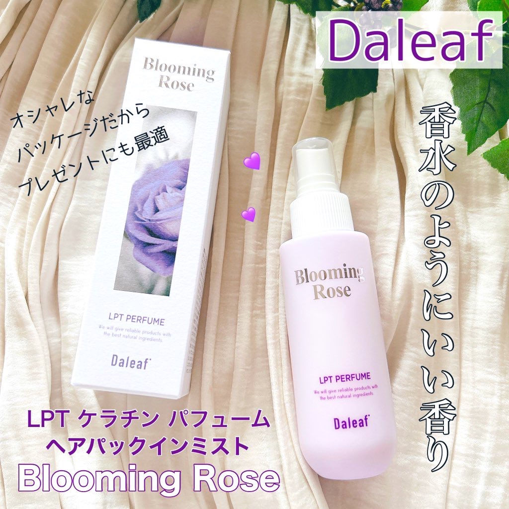 パフュームヘアパックインミスト Pink Breeze/Daleaf/アウトバストリートメントを使ったクチコミ（1枚目）