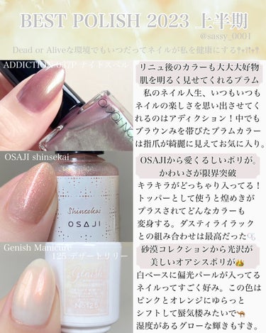 gem stone nail polish/KINARIYA/マニキュアを使ったクチコミ（3枚目）