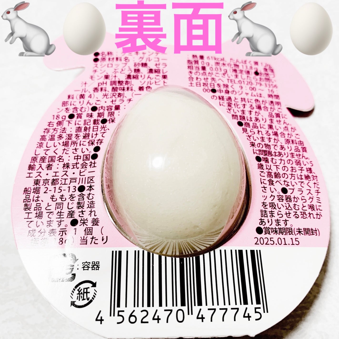 åã¡ããð on LIPS ããã€ãœãŒããããããŸãã°ãðð¥ã¬ã¢ã³å³ðð¥ãå
容é:1åïŒ18..ãïŒ2æç®ïŒ