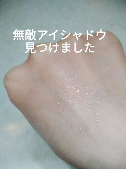 シングルカラーアイシャドウ/CEZANNE/単色アイシャドウを使ったクチコミ(1枚目)