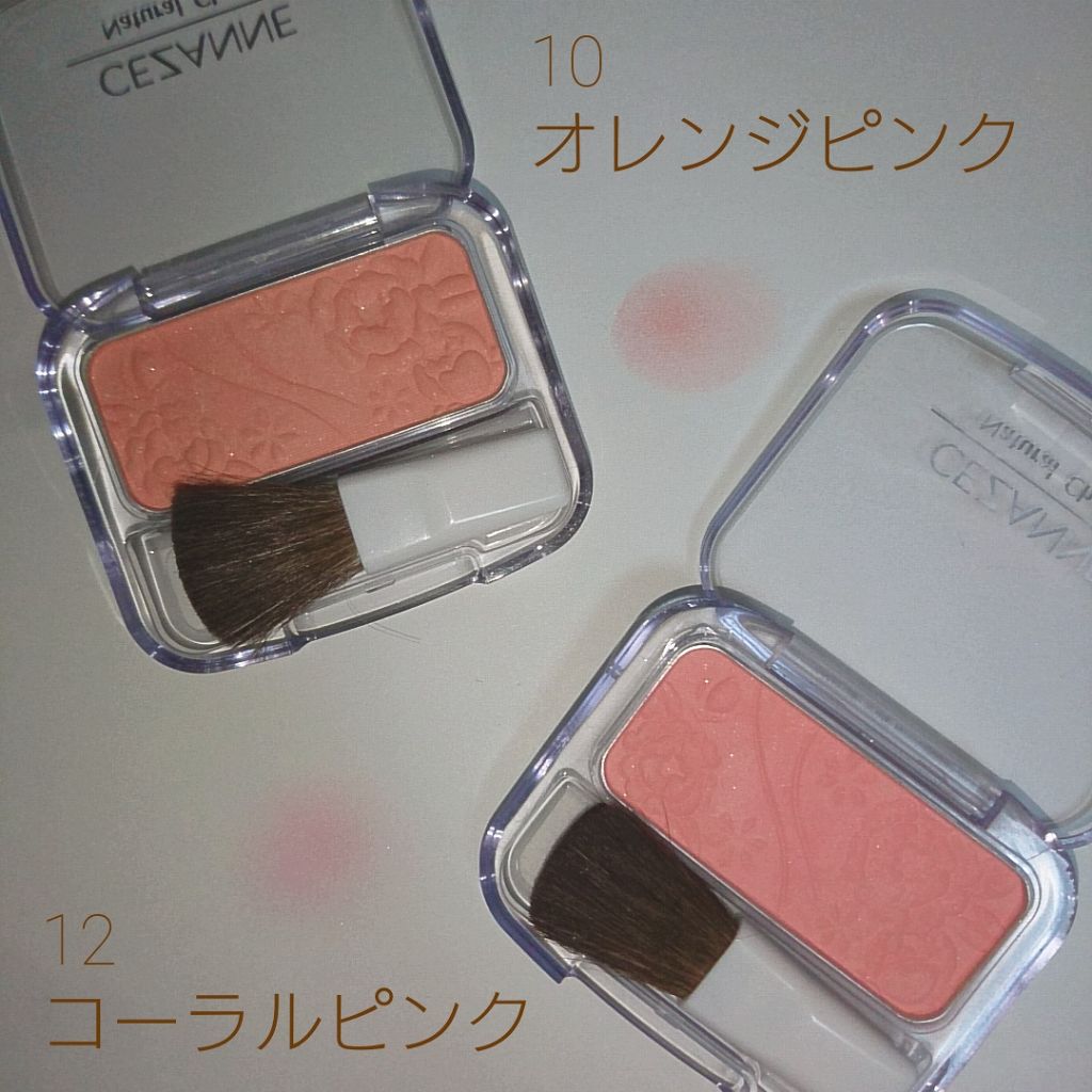 ナチュラル チークN/CEZANNE/パウダーチークを使ったクチコミ(2枚目)