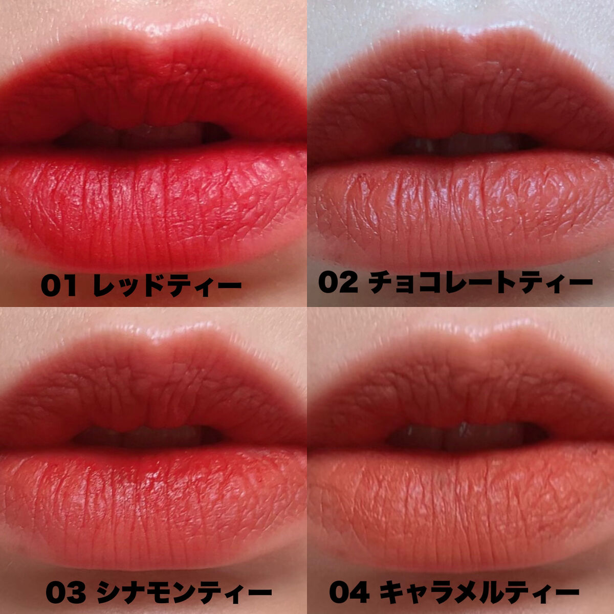 ミルクティーベルベットティント/rom&nd/リップティントを使ったクチコミ（3枚目）