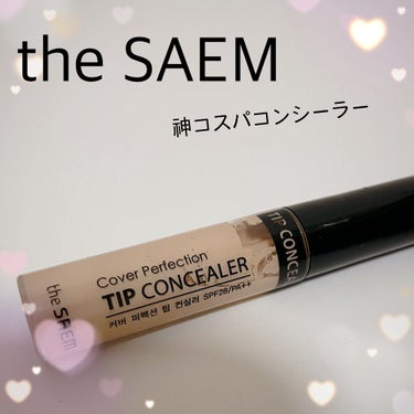 カバーパーフェクション チップコンシーラー/the SAEM/リキッドコンシーラーを使ったクチコミ（1枚目）