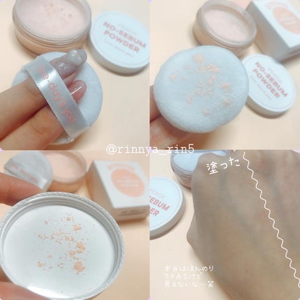 ポアセバムパウダー/One-day's you/ルースパウダーを使ったクチコミ(4枚目)