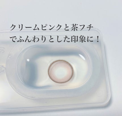 chuuLENS Milk&Tea 1day/chuu LENS/ワンデー(1DAY)カラコンを使ったクチコミ(3枚目)