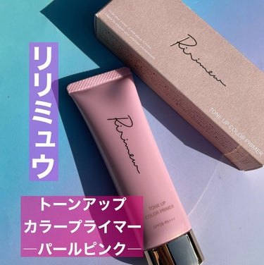 はる on LIPS 「発売当初は在庫なかなかなかったけど今は買いやすくなってるね😍カ..」（1枚目）