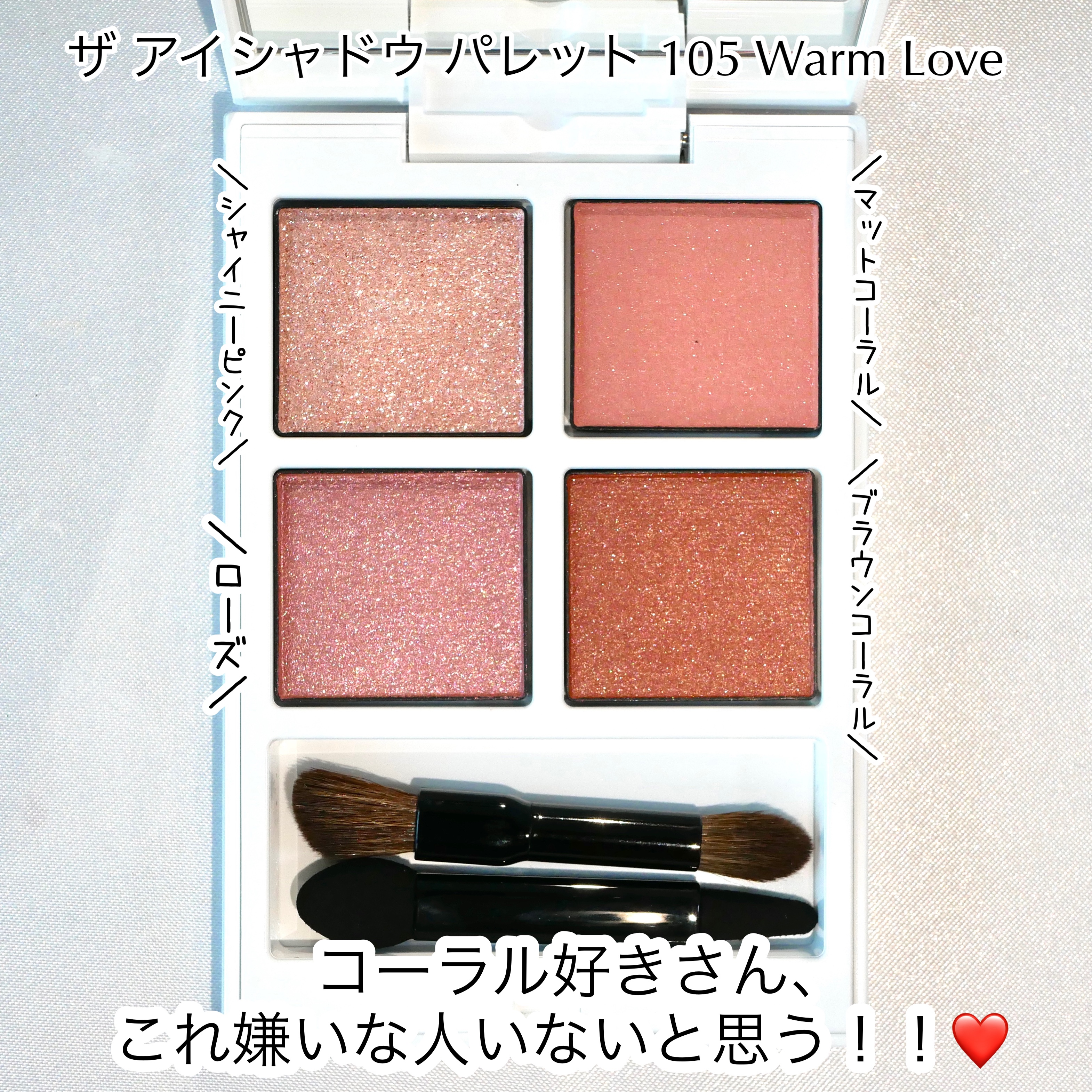 ホリデー アディクション　サイレント ウィッシュⅡ /ADDICTION/メイクアップキットを使ったクチコミ（2枚目）