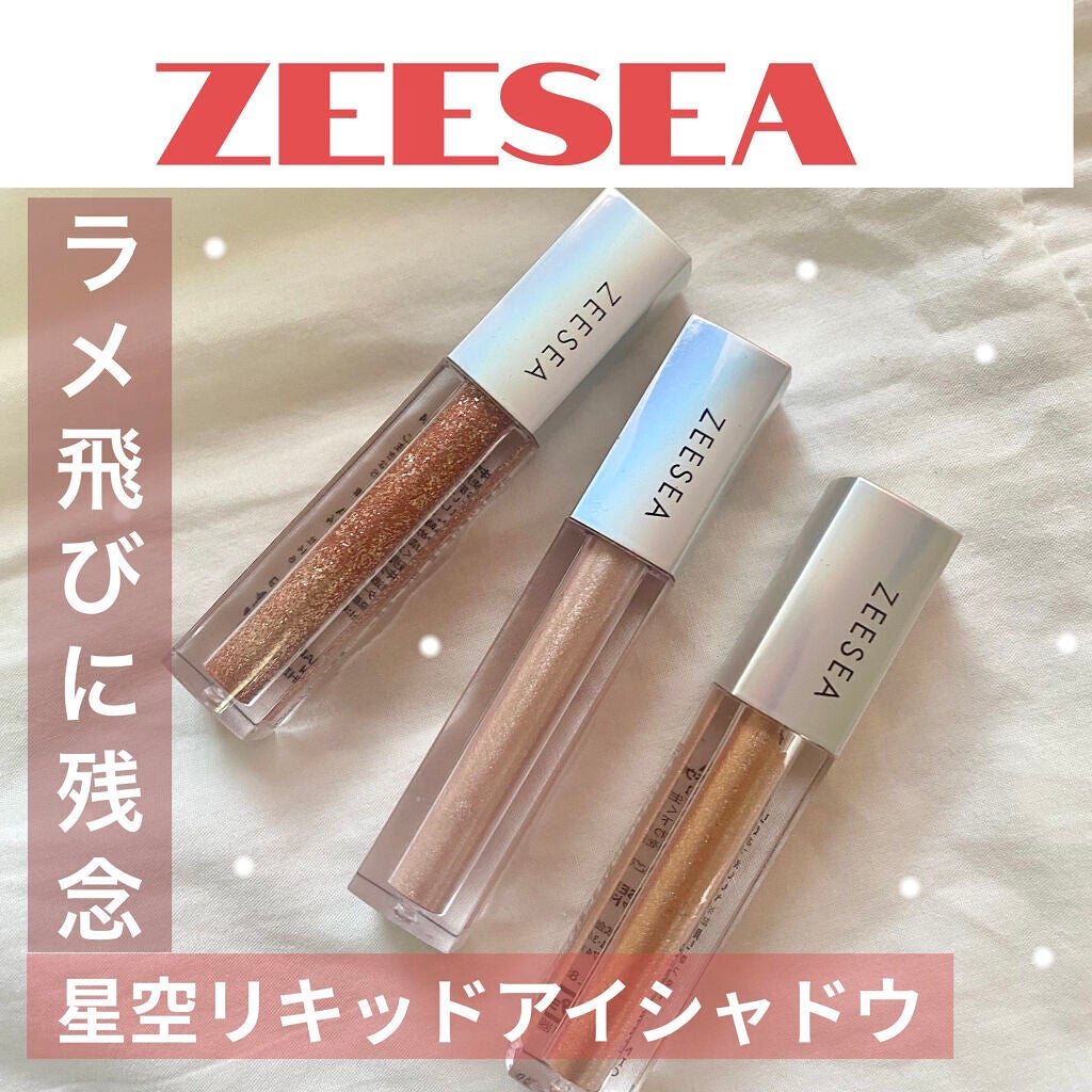 ダイヤモンドシリーズ 星空リキッドアイシャドウ/ZEESEA/リキッドアイシャドウを使ったクチコミ(1枚目)
