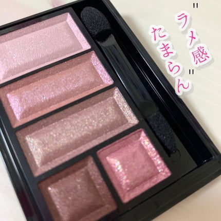 ショコラスウィート アイズ/リンメル ロンドン/アイシャドウパレットを使ったクチコミ(2枚目)