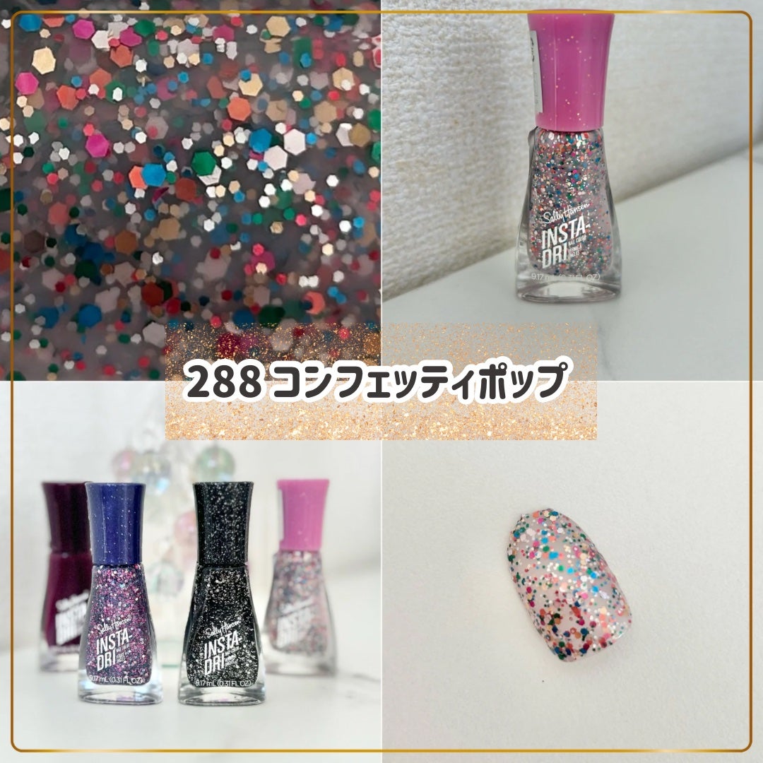 インスタドライ ネイルカラー/サリーハンセン/オールインワンネイルを使ったクチコミ(3枚目)
