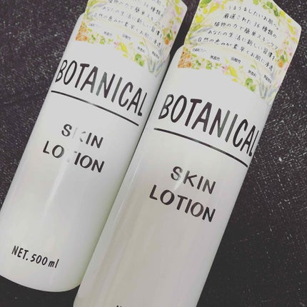 ボタニカル スキンローション/ボタニカル/化粧水を使ったクチコミ(1枚目)