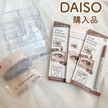 ヘアピン/DAISO/ヘアケアグッズを使ったクチコミ（1枚目）