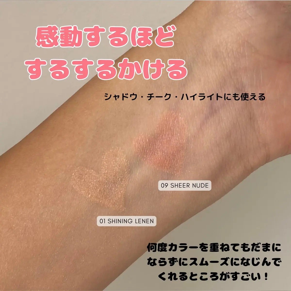 アートクラス フロッタージュペンシル/too cool for school/スティックアイシャドウを使ったクチコミ(3枚目)