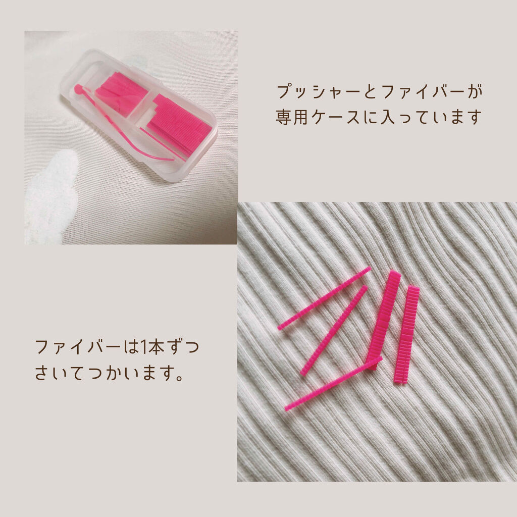 フリーファイバー120 スタンダードタイプ /メザイク/二重まぶた用アイテムを使ったクチコミ（2枚目）