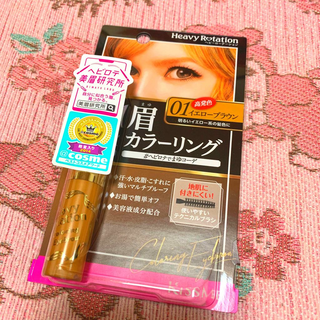 カラーリングアイブロウ/ヘビーローテーション/眉マスカラを使ったクチコミ(1枚目)
