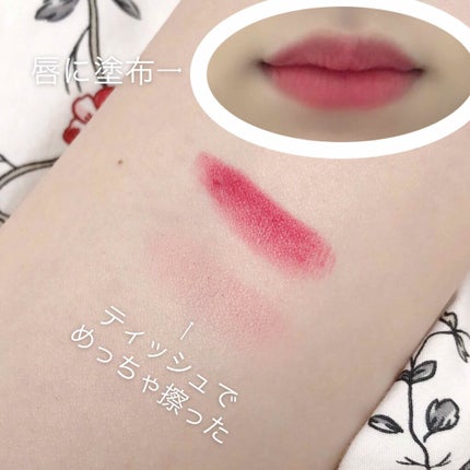 ゼログラムマットリップスティック/rom&nd/口紅を使ったクチコミ(2枚目)