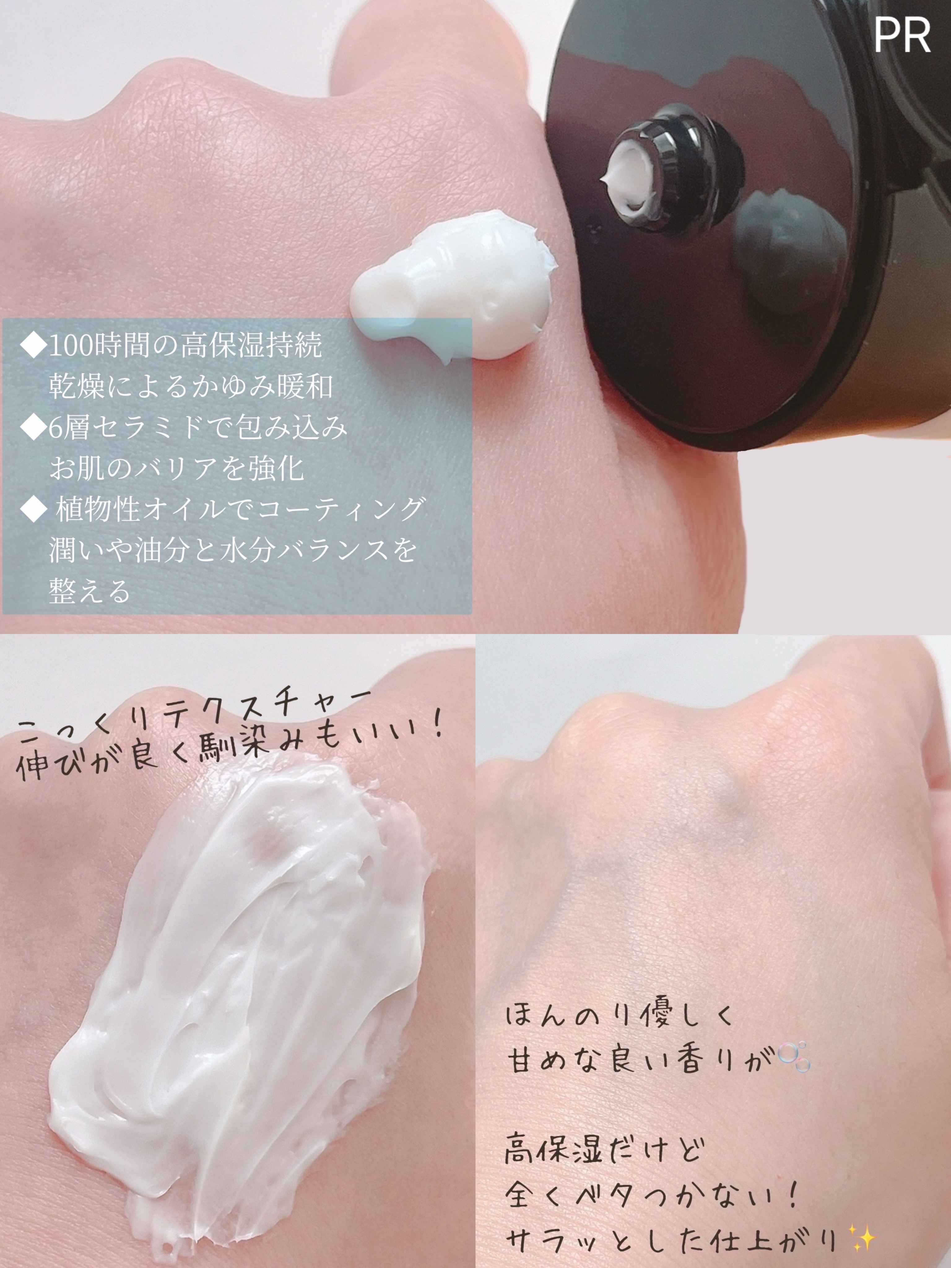 ベビー・アトクリーム/モンディエス/ボディクリームを使ったクチコミ（2枚目）