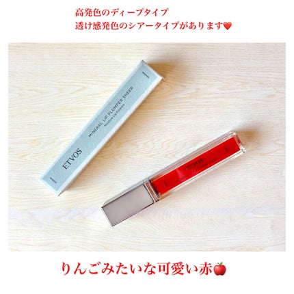 ミネラルリッププランパー シアー/エトヴォス/リッププランパーを使ったクチコミ(3枚目)