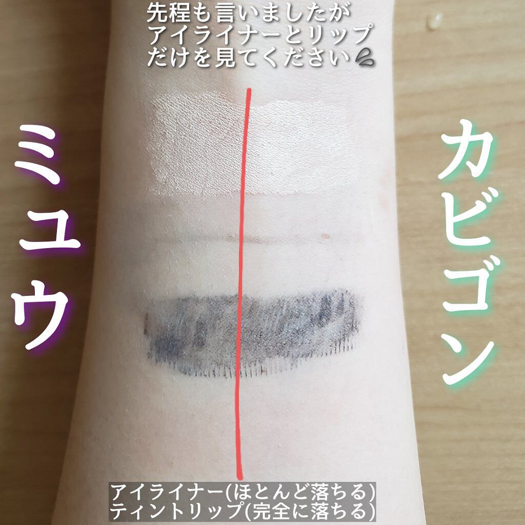 ソフティモ 薬用ホワイト クレンジングウォッシュ/ソフティモ/洗顔フォームを使ったクチコミ(7枚目)