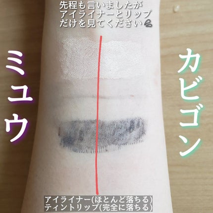 ソフティモ 薬用ホワイト クレンジングウォッシュ/ソフティモ/洗顔フォームを使ったクチコミ(7枚目)