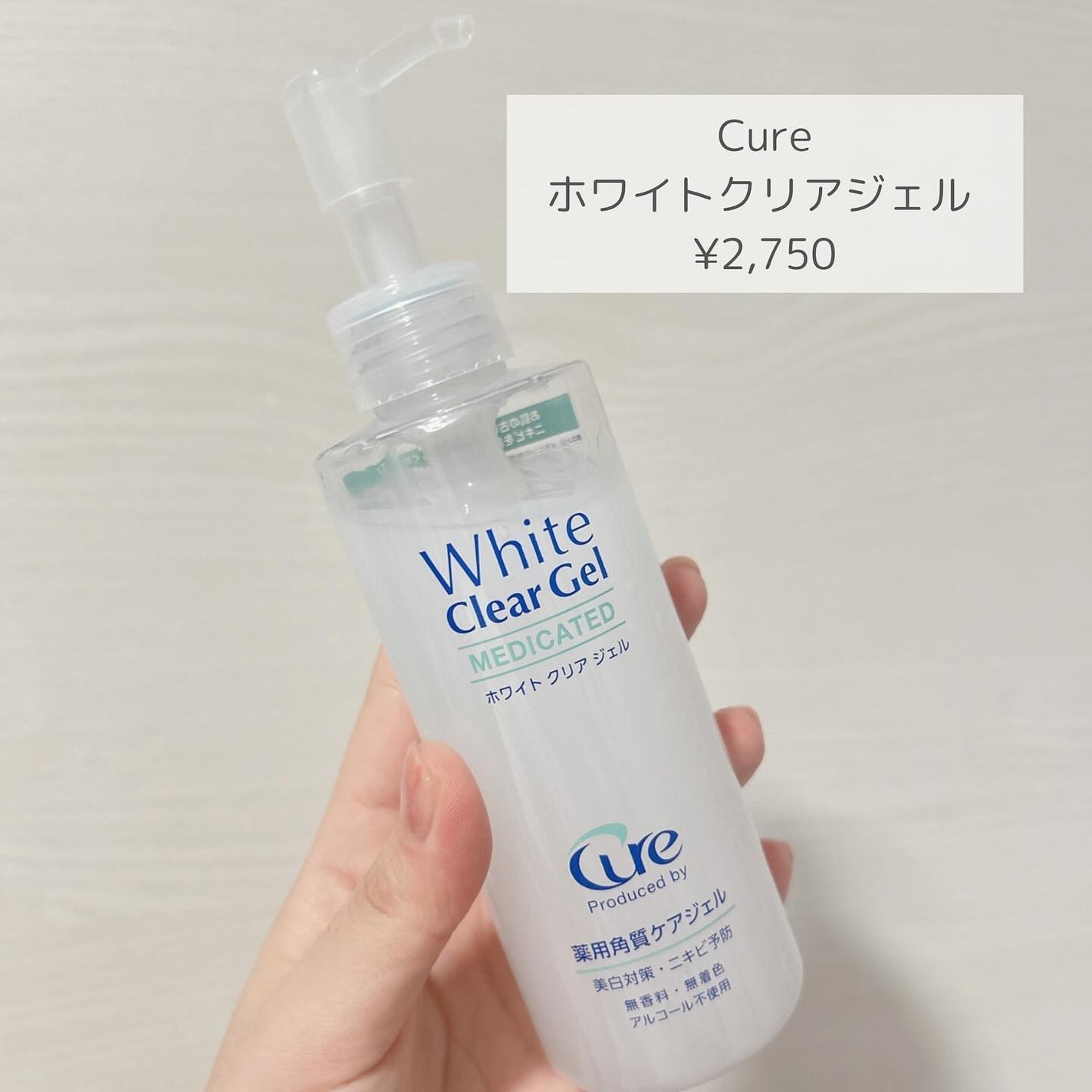 スペシャルパウダーソープCure/Cure/洗顔パウダーを使ったクチコミ(5枚目)