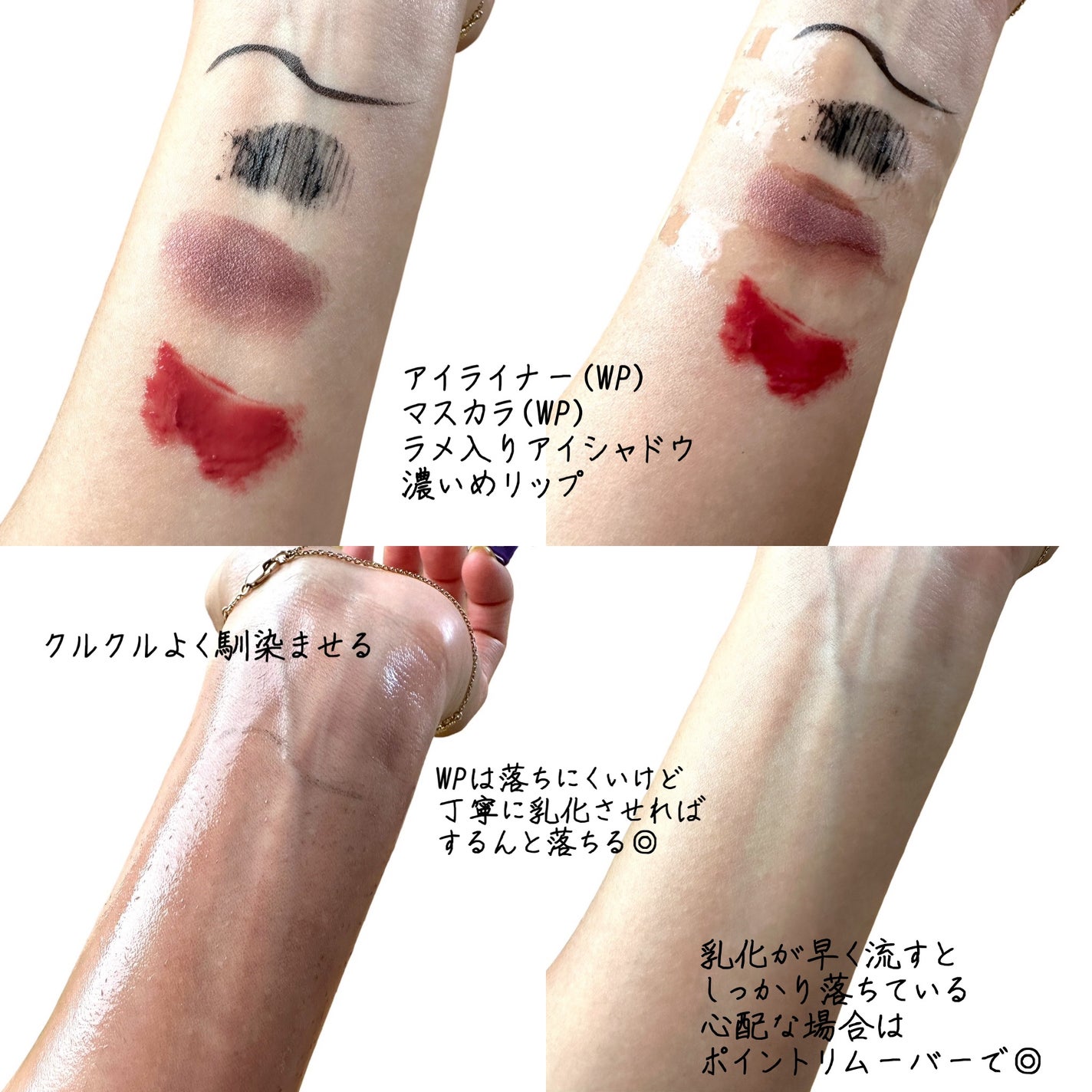 フィトジェン ウルトラ カーミング トナー/Anestee/化粧水を使ったクチコミ(4枚目)